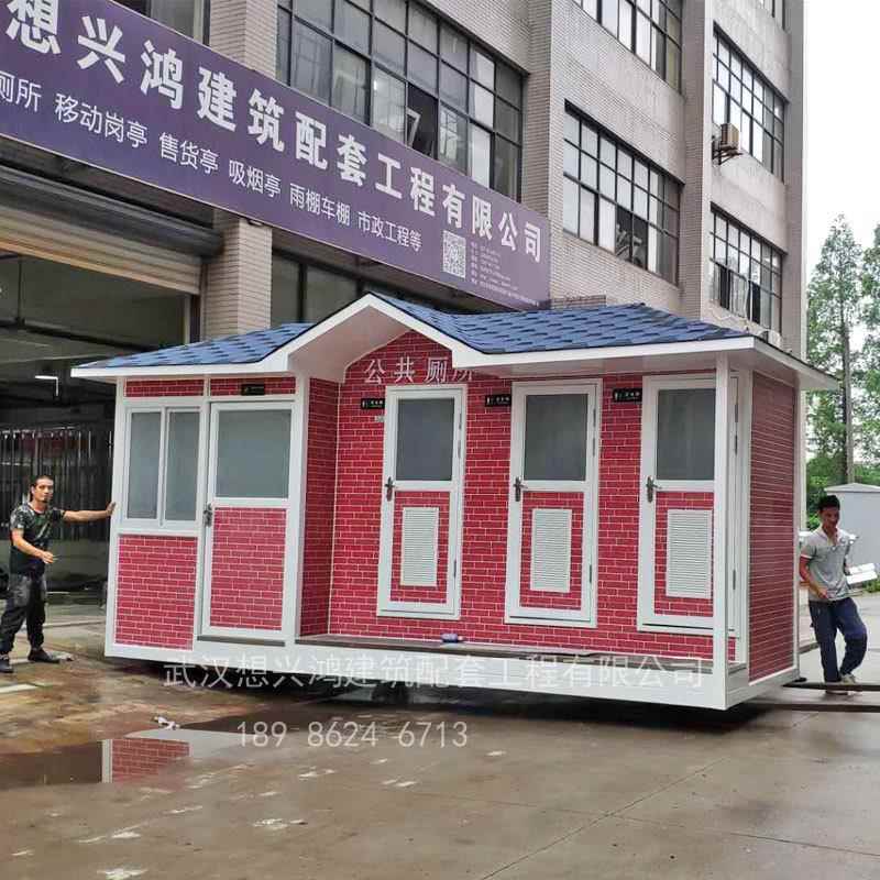 钢结构移动厕所卫生间户外洗手间环保厕所北方防寒地暖防冻公共