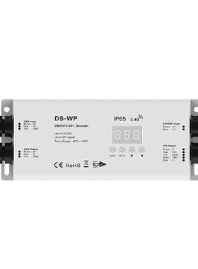 DL RGB/RGBW控制器模式4通道调光器可选4通道0/1-10VDMX512解码器