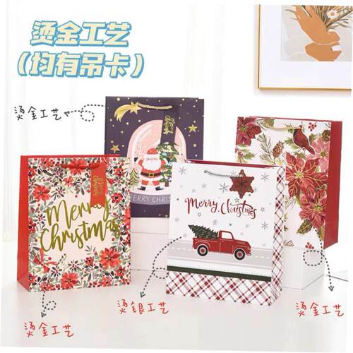 礼品袋，纸袋，卡通圣诞手提袋