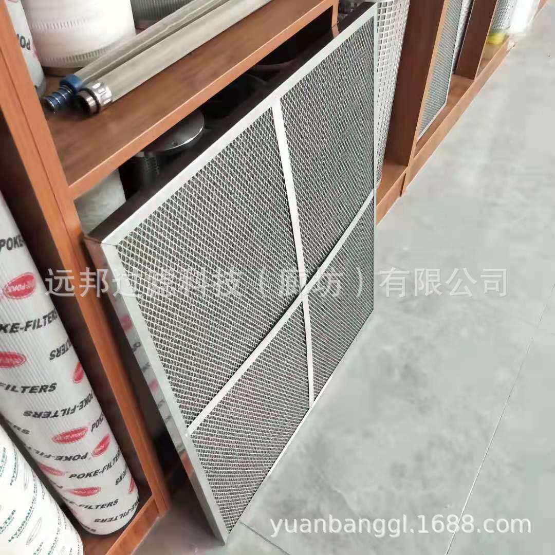 供应 支持各种尺寸304不锈钢板框式除雾器油污油雾滤芯过滤网