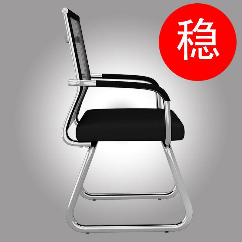 办公椅久坐舒适加厚加固坐垫透气弓形网布麻将椅子电脑椅家用靠背