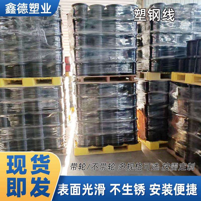 高强度塑钢线托幕线农业园艺果园搭棚搭架线压膜支撑线养殖拉绳线