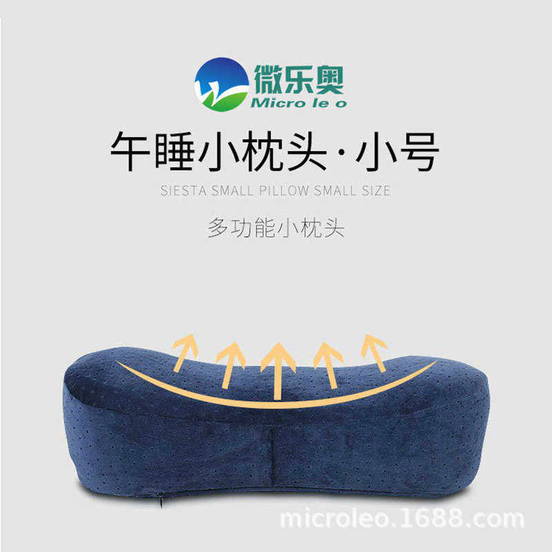 天然乳胶枕小号午睡办公室趴睡午休出差便携式学生乳胶枕头芯,居家布艺,午睡枕,淘宝优惠券,粉丝福利购,淘宝优惠卷