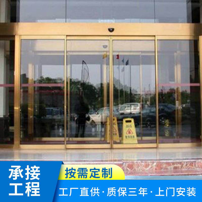从化清远韶关自动感应玻璃门广州德玛宾馆酒店玻璃感应自动门安装