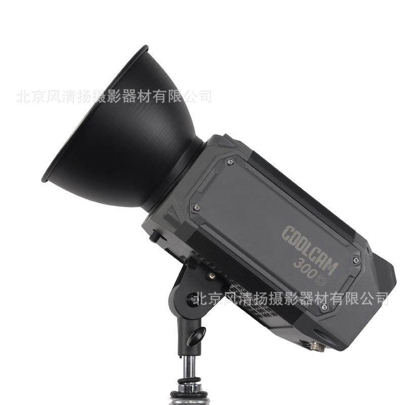LS 利帅 固金 COOLCAM300X 补光灯 300W聚光灯常亮灯拍摄直播摄