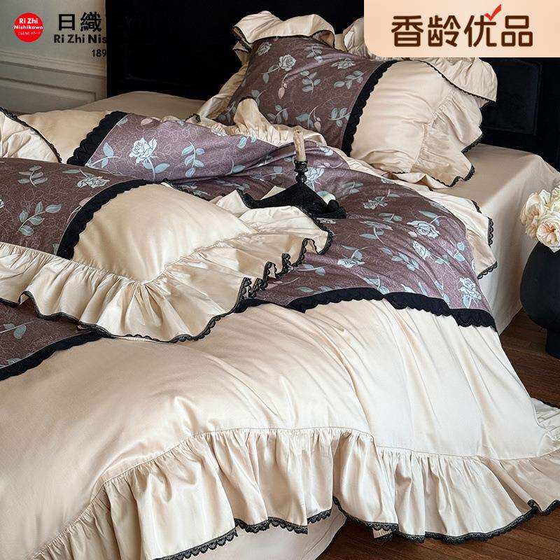 法式轻奢复古100S天丝四件套公主风花边被套床单丝滑凉感床上用品