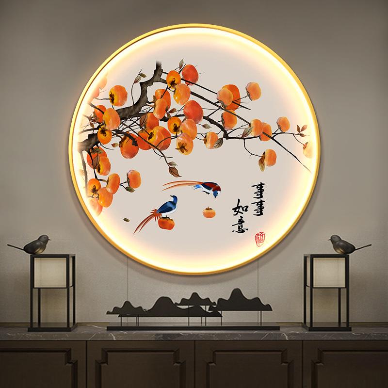 事事如意圆形装饰画带灯新中式柿子玄关书房餐厅挂画LED发光壁灯