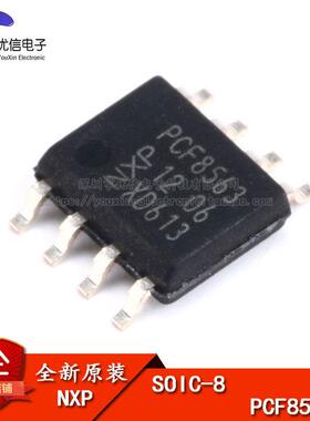原装正品 PCF8563T/5,518 芯片 实时时钟/日历 SOP-8