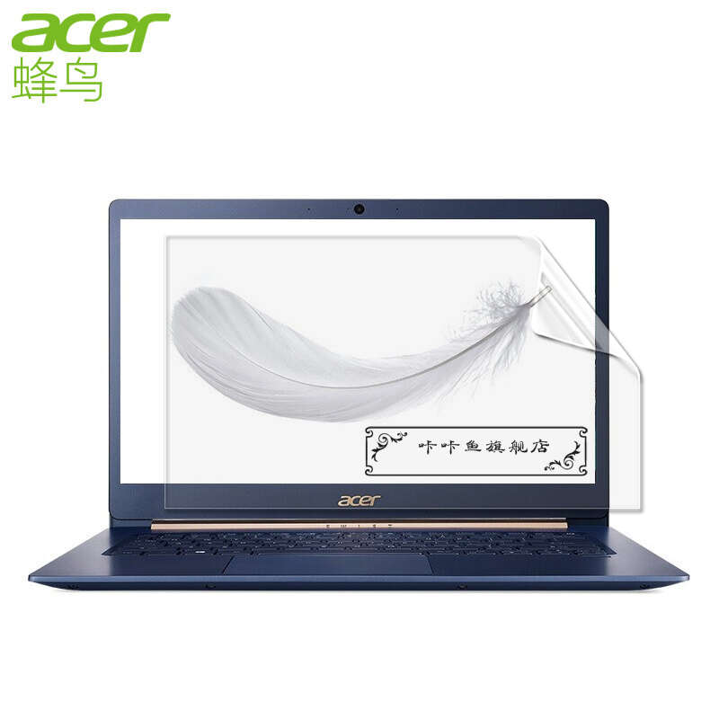 精品14英寸宏碁Acer蜂鸟Swift5笔记本键盘保护膜SF514-54GT/53T/5