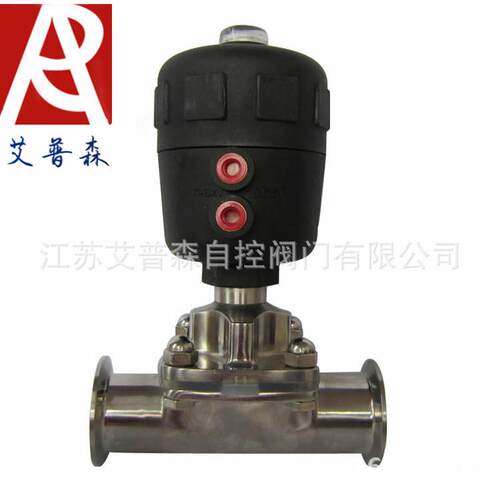 卫生级快装隔膜阀/卫生级快装气动阀G681W-16P气动阀厂阀隔膜阀