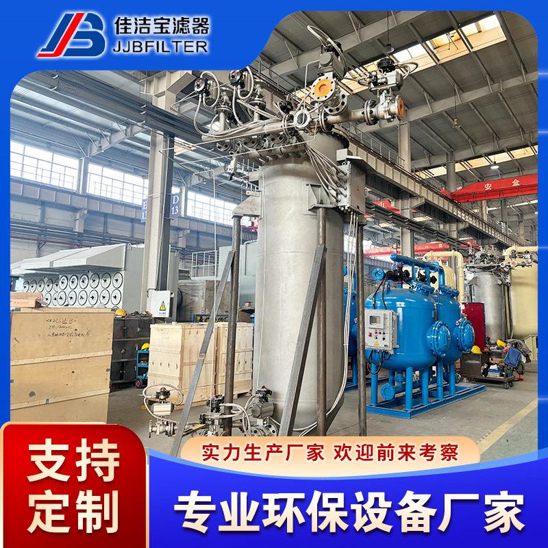 多晶硅设备防堵 氢气过滤 硅粉分离   硅粉回收 工业过滤设备