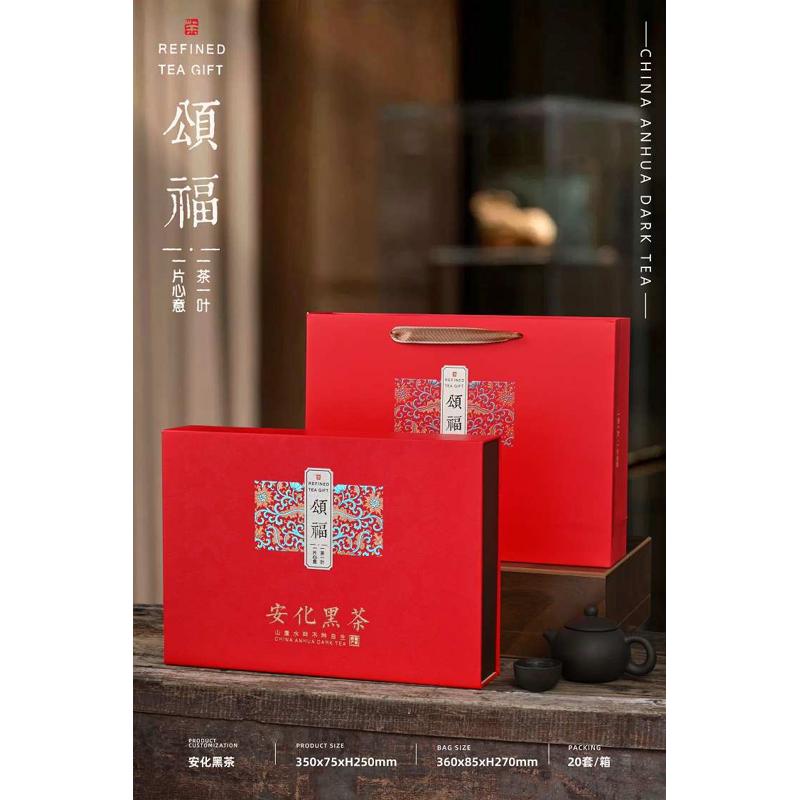 安化黑茶茯砖红色喜庆包装盒中秋新款1KG公斤原叶金花手筑茯砖盒