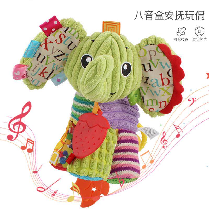 大象八音盒拉铃带音乐玩偶安抚婴儿推车上吊挂件玩具床头摇铃悬挂