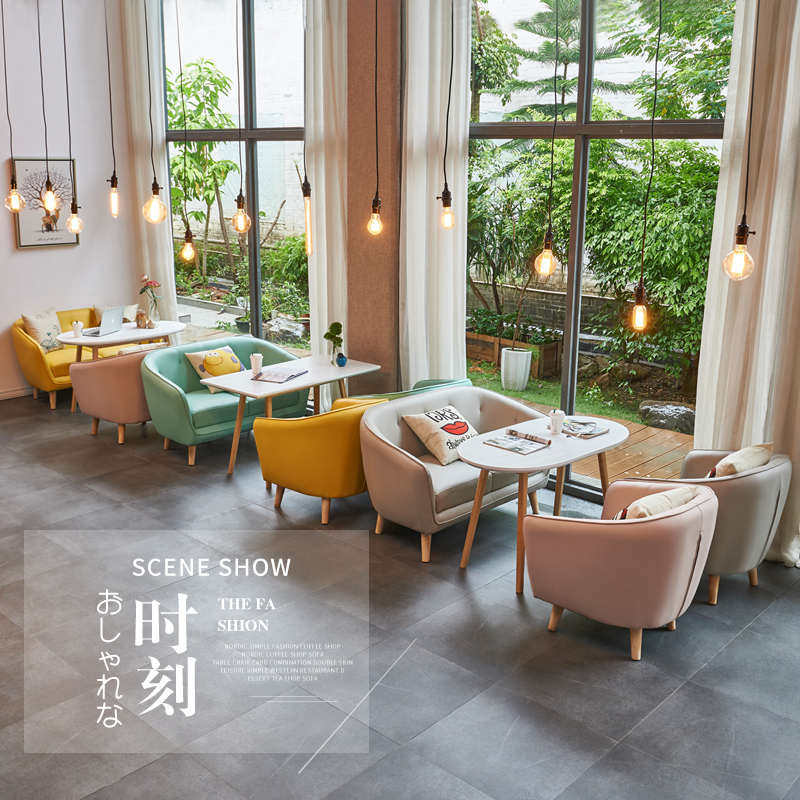 北欧休闲咖啡厅接待室洽谈沙发售楼部奶茶甜品烘焙蛋糕店桌椅组合
