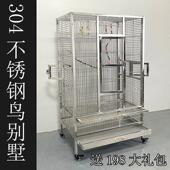 304不锈钢鸟笼鹦鹉专用大号特大号玄凤灰虎皮豪华繁殖大型鹦鹉笼
