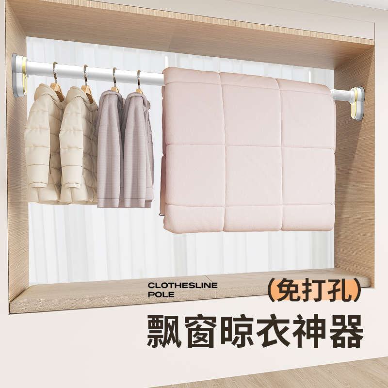免打孔伸缩晾衣杆阳台固定式晾衣架窗帘杆衣柜卫生间撑杆墙上挂杆