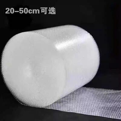 Thickened air bubble wrap package bubble wrap foam packing p