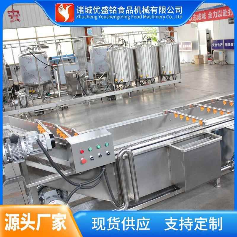 水蜜桃汁榨汁设备 苹果泥制作机器 蜂蜜加工生产线