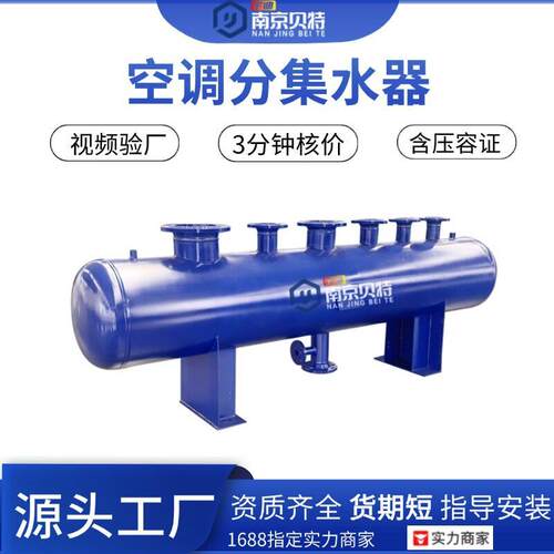 厂家供应热水锅炉用分集水器焊接工艺强盛设计款分集水器定制加工
