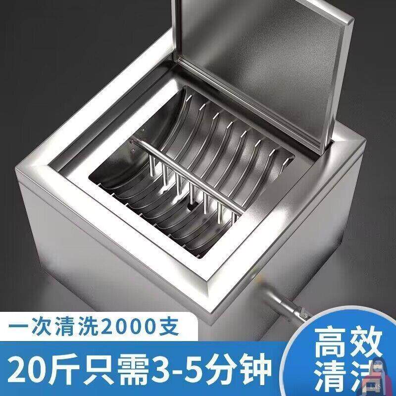 清洗签子的机器烧烤签子清洗机烧烤店烤串肉钢签钢钎子竹签子神器