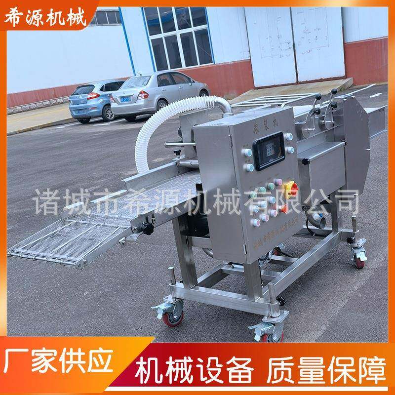 天妇罗食品上浆机油炸鸡块上浆设备生产线速冻生制品上浆上糠机