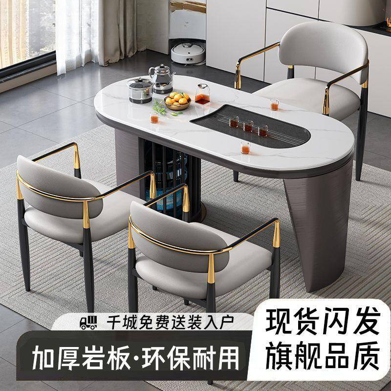 阳台茶办台板茶桌椅组合轻奢家用公客PTA厅岩夫茶几烧水泡茶功一