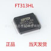TMS320DM368ZCEDF集成电路IC数字信号处理器芯片电子元 器件