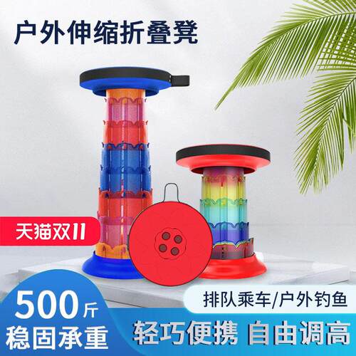 六代莲花宝塔伸缩凳加厚防侧翻户外便携折叠可扩展模块化设计新品