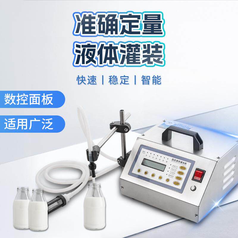 GFK-100液体自动计数准确定量智能控制果汁牛奶豆浆酱油醋灌装机