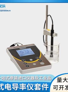 Oakton奥克顿TDS水质测量仪CON 550数显台式电导率仪精度35419-35