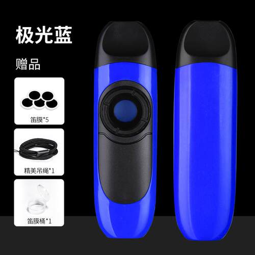 高档新笛子卡祖笛嘟嘟笛子专业kazo祖卡笛型口o笛琴子乐器乐器伴