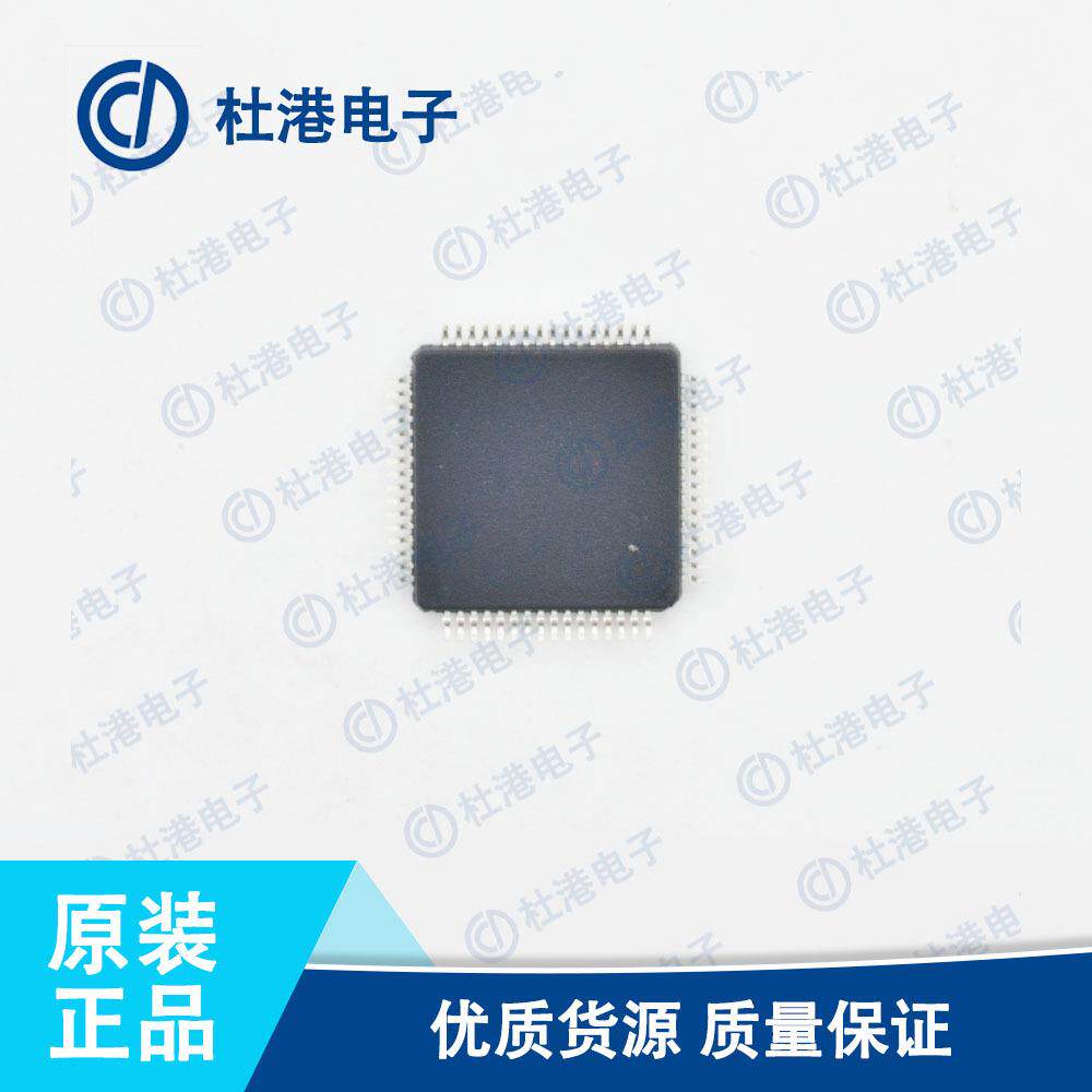 LPC2119FBD64/01,151 封装LQFP-64 微控制器 嵌入式 品质保障