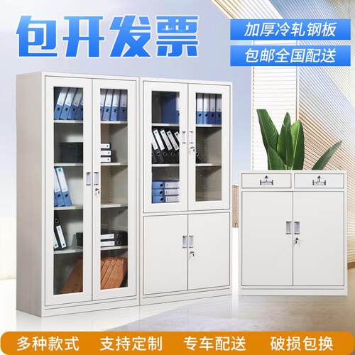 威钢制办公宇文件柜档案T1021凭证资料公用柜办室带锁铁皮储物矮