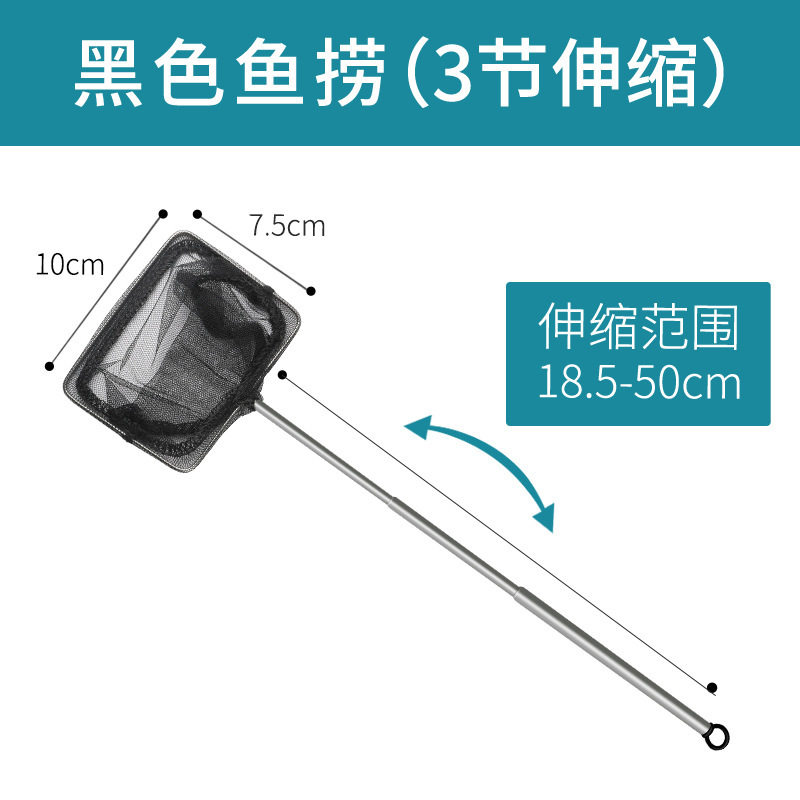 家用用品网兜鱼缸用具抄网鱼捞网专用水族方形捞鱼小号大号小鱼捞