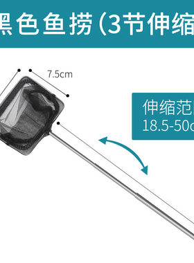 家用用品网兜鱼缸用具抄网鱼捞网专用水族方形捞鱼小号大号小鱼捞