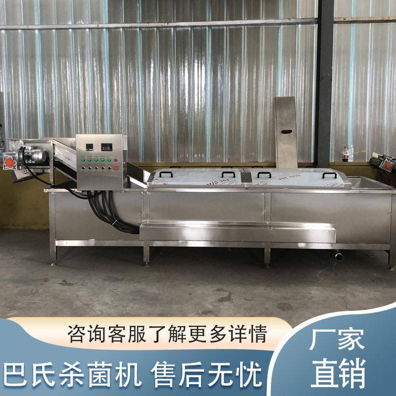腌黄瓜杀菌设备香辣榨菜大型巴氏杀菌机商用鸭掌软包装低温灭菌机