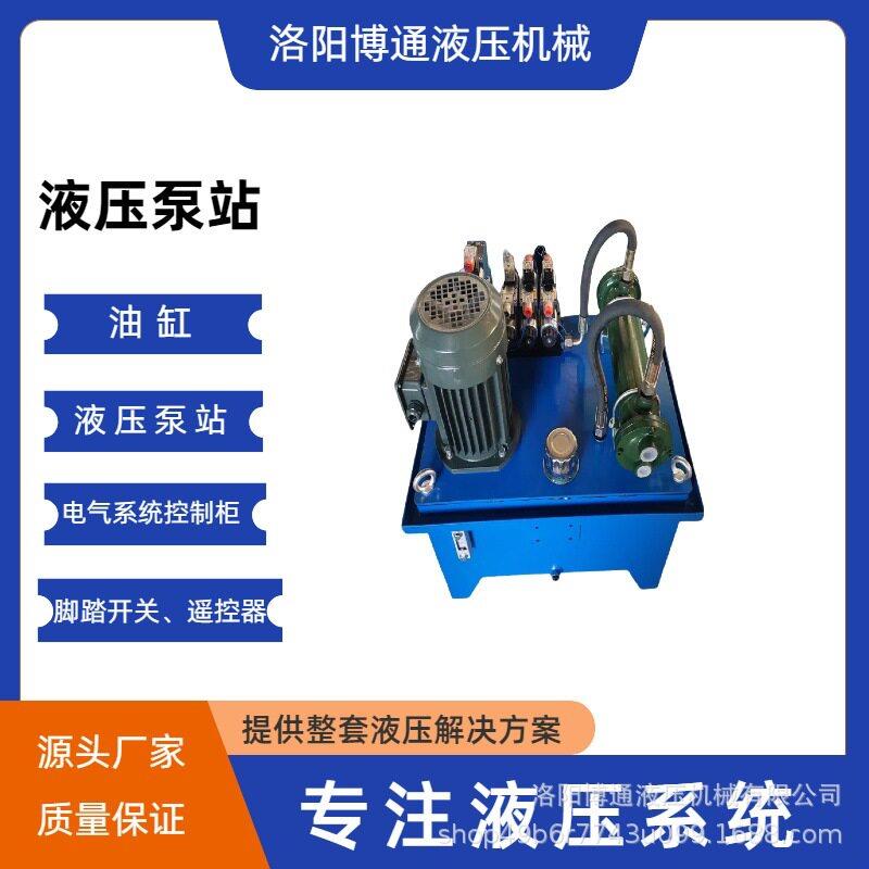 液压阀组组合机床液压系统液压站外形美观结构简图片