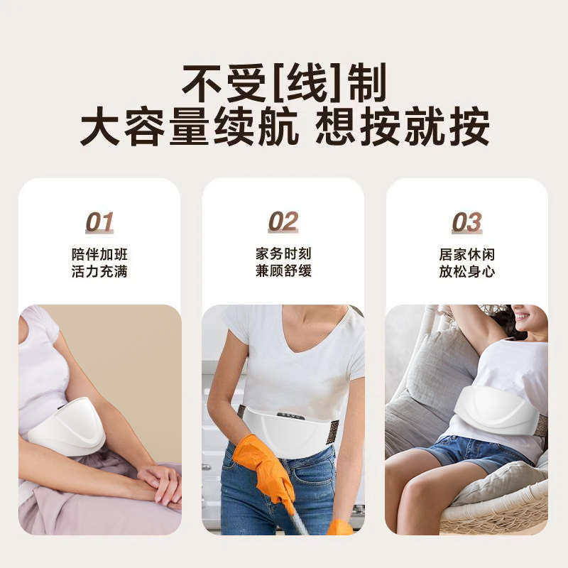 家用电动腹部按摩器热敷腰部肚子揉腹仪甩脂仪按摩,个人护理/保健/按摩器材,腹部按摩器/揉腹仪,淘宝优惠券,粉丝福利购,淘宝优惠卷