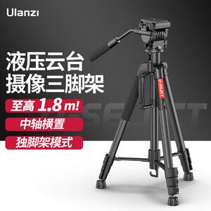 Ulanzi优篮子VT-02 相机单眼支架金属中轴摄像三脚架专用户外可携