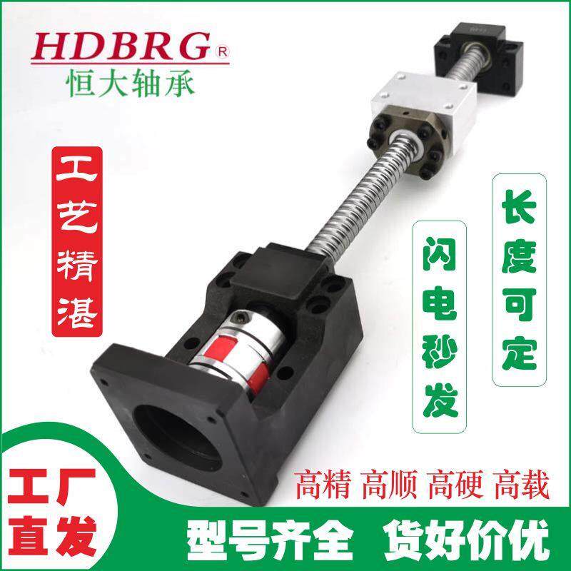 滚珠丝杆丝杠螺母直线 线导轨步进伺服马达一体座固定光轴模组全