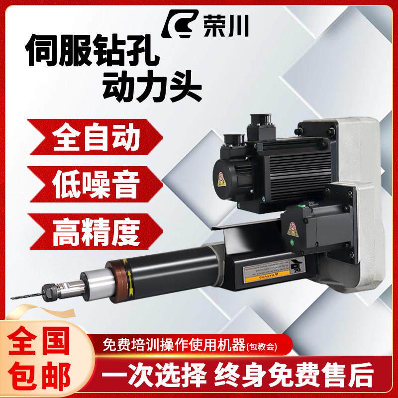 伺服动力头气动动力头立卧两用自动化动力头专机钻孔攻丝动力头