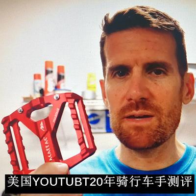 SHANMASHI0.1山地车加宽铝合金脚踏板自行车防滑脚蹬平稳耐用平踏