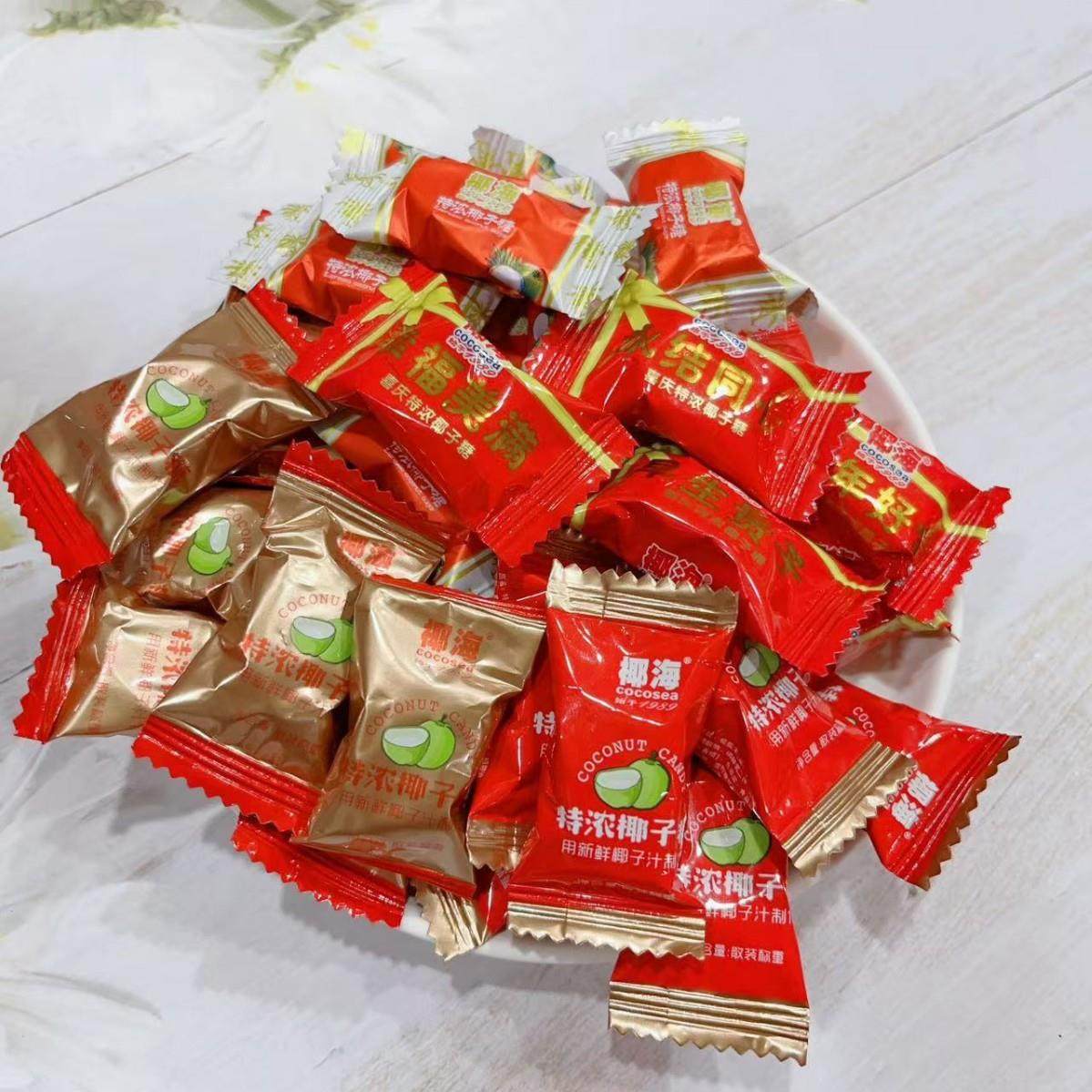 海南特产椰子糖500g散装称重亚光喜庆喜糖结婚零食