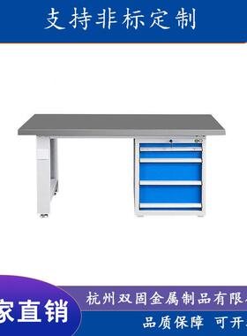 不锈SG-BXG钢台重型装钳台车间加厚不锈钢台面操作工台工厂模具配