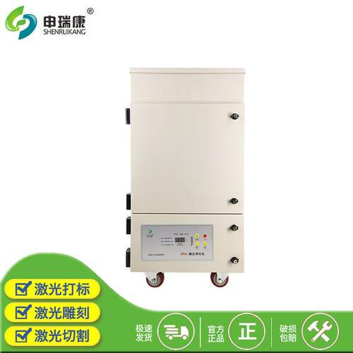 SRA-500XP车间工业废处理环评达标波峰焊废气烟雾处理烟尘净化机