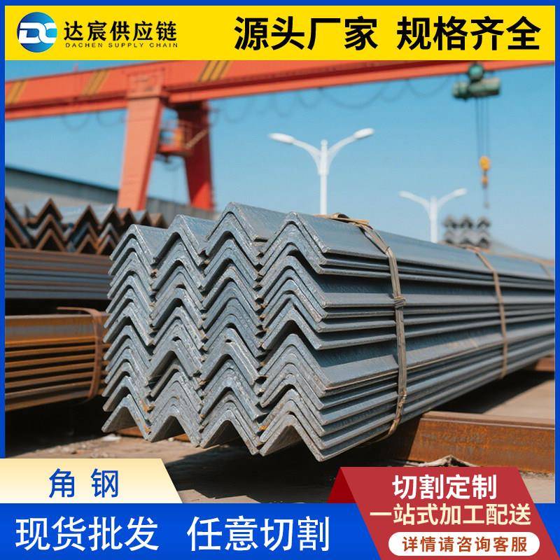 角钢角铁40x40热镀锌角钢50X50万能角铁钢材带孔三角铁不锈钢型材