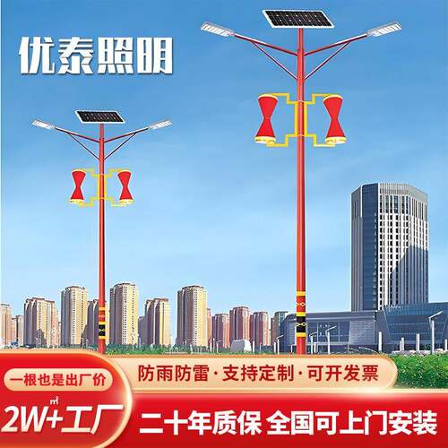 LED发光中国结节日装饰灯LED路灯杆道旗灯