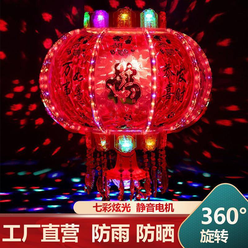 藁城绚春宫灯厂360度旋转新年七彩LED走煤油灯春节大门口水晶吊灯