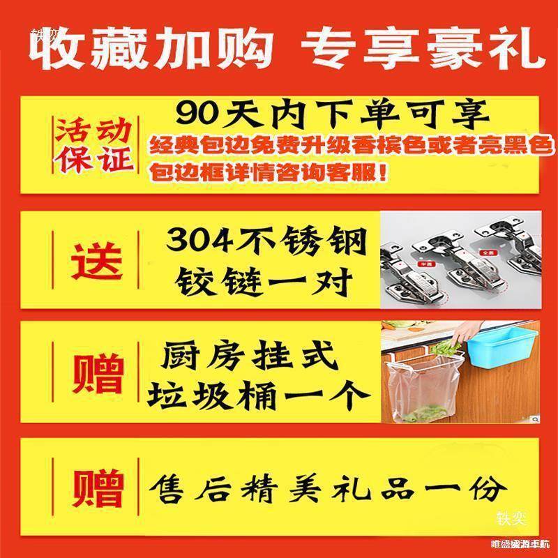 橱柜门做*8做钢化玻10022729璃形晶18钢门板定整门定体隐厨房金刚