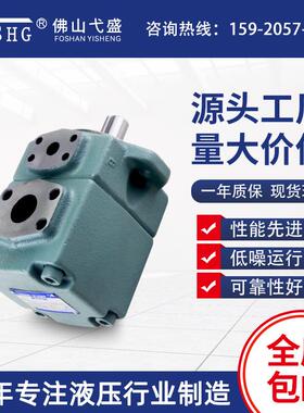 注塑机油泵PV2R1-6 8 10 12 14 17 19 23 25 28 31-FRAA-10叶片泵